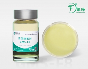 江西高效除氟劑GMS-F8