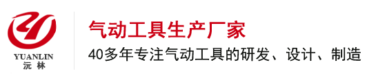 營(yíng)口宏元汽保設(shè)備有限公司